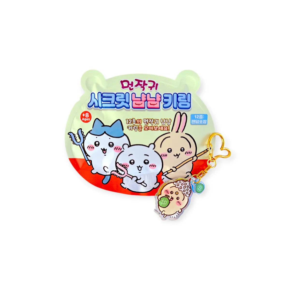 Chiikawa keyring secret yum yum acrylic blind bag charm - OVERRATED