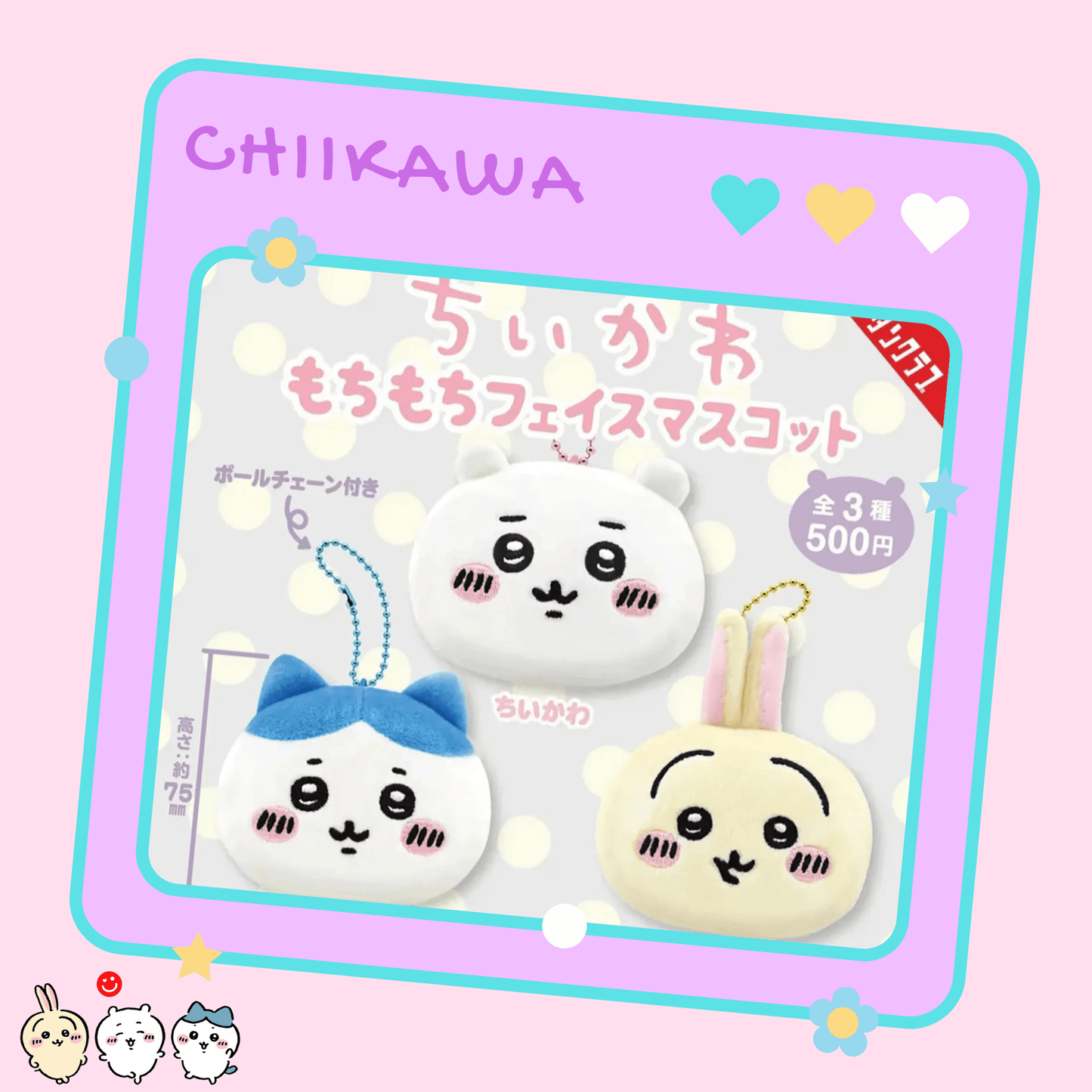 Chiikawa Mochi Mochi Face Mascot Gashapon Blind Box - OVERRATED
