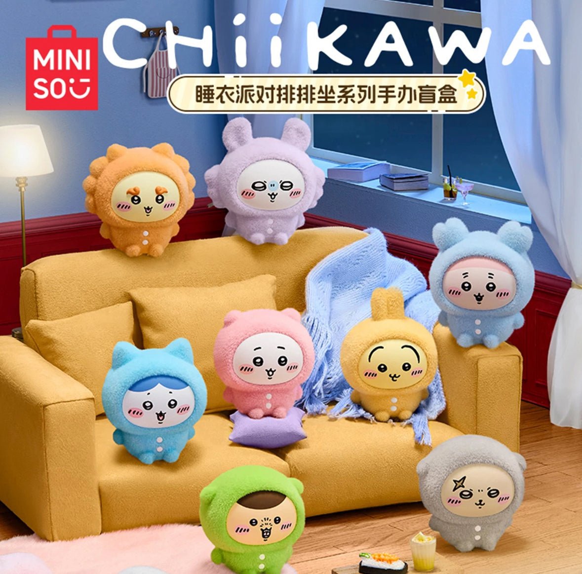 Kawaii Chiikawa blind box collectible pajama characters - Overrated Korean Beauty & More