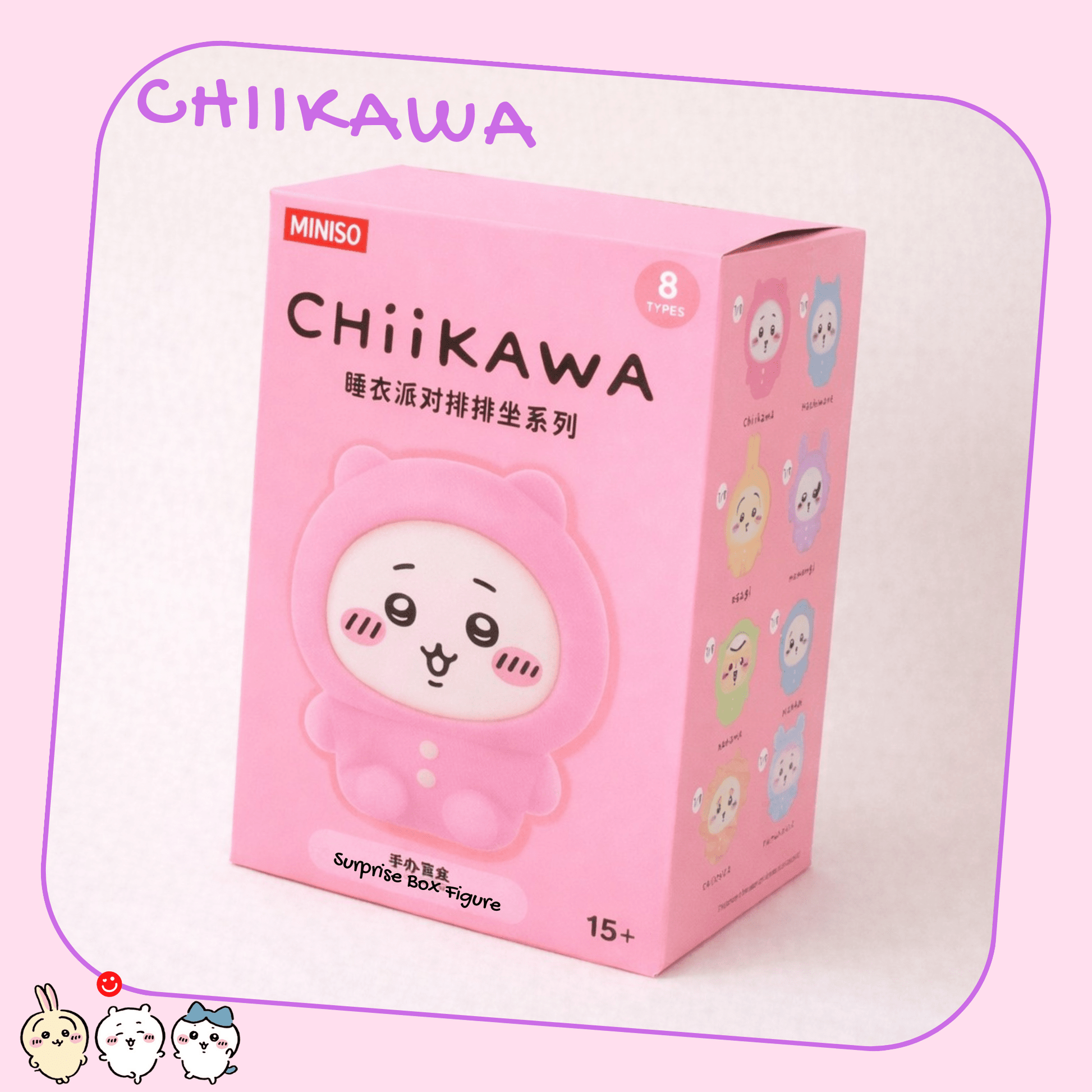 Chiikawa blind box Pajama Party Sitting Series figure - Overrated Korean Beauty & More