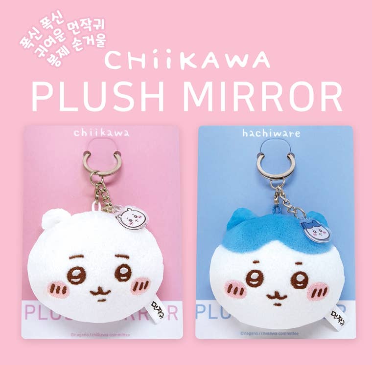 Chiikawa Plush Mirror Keychain Bag Charm - OVERRATED