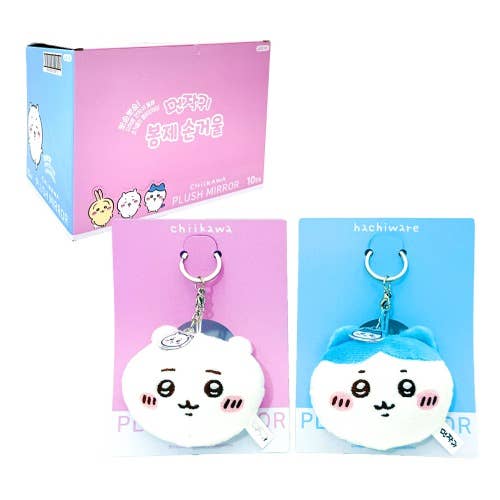 Chiikawa Plush Mirror Keychain Bag Charm - OVERRATED