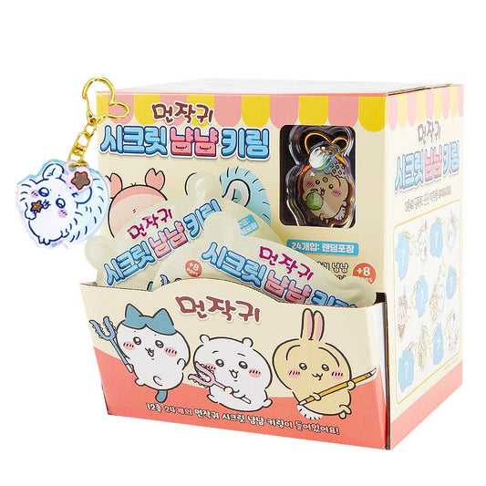 Chiikawa Secret Yum Yum Keyring (Blind Box) - OVERRATED