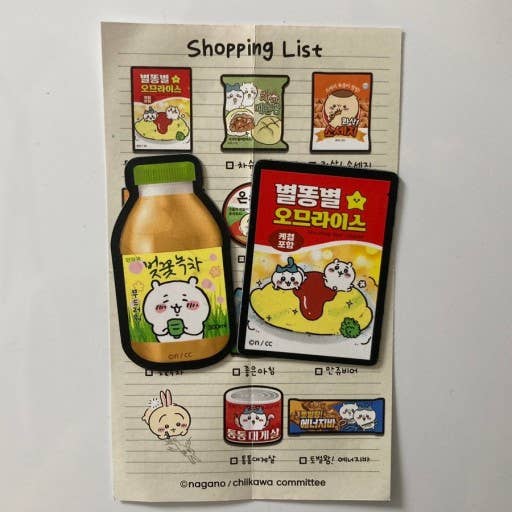 Chiikawa Snack Miniature Magnet Random Box - OVERRATED