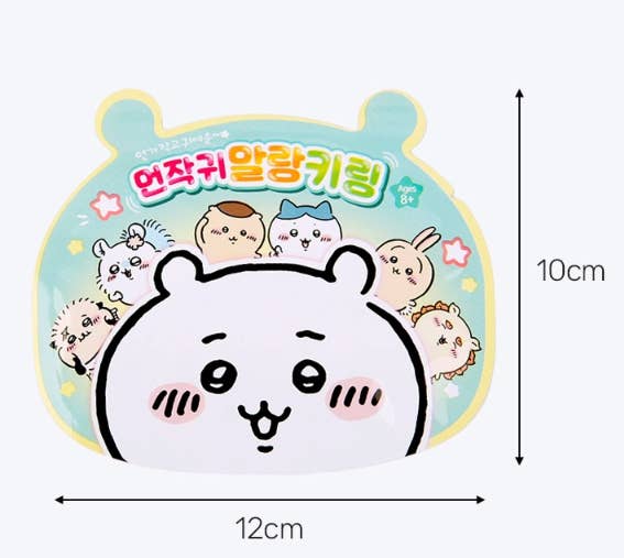 Chiikawa Soft Charm Random Keyring Blind Pack - OVERRATED