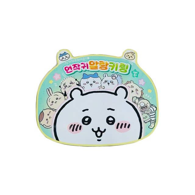 Chiikawa Soft Charm Random Keyring Blind Pack - OVERRATED