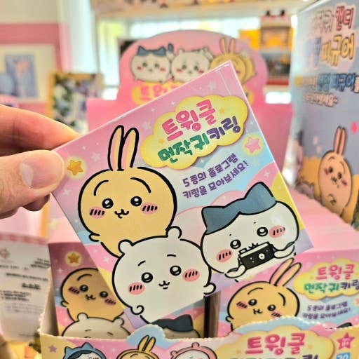 Chiikawa Twinkle Hologram Random key Ring Blind Box - OVERRATED