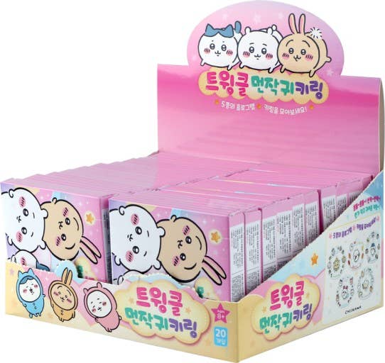 Chiikawa Twinkle Hologram Random key Ring Blind Box - OVERRATED