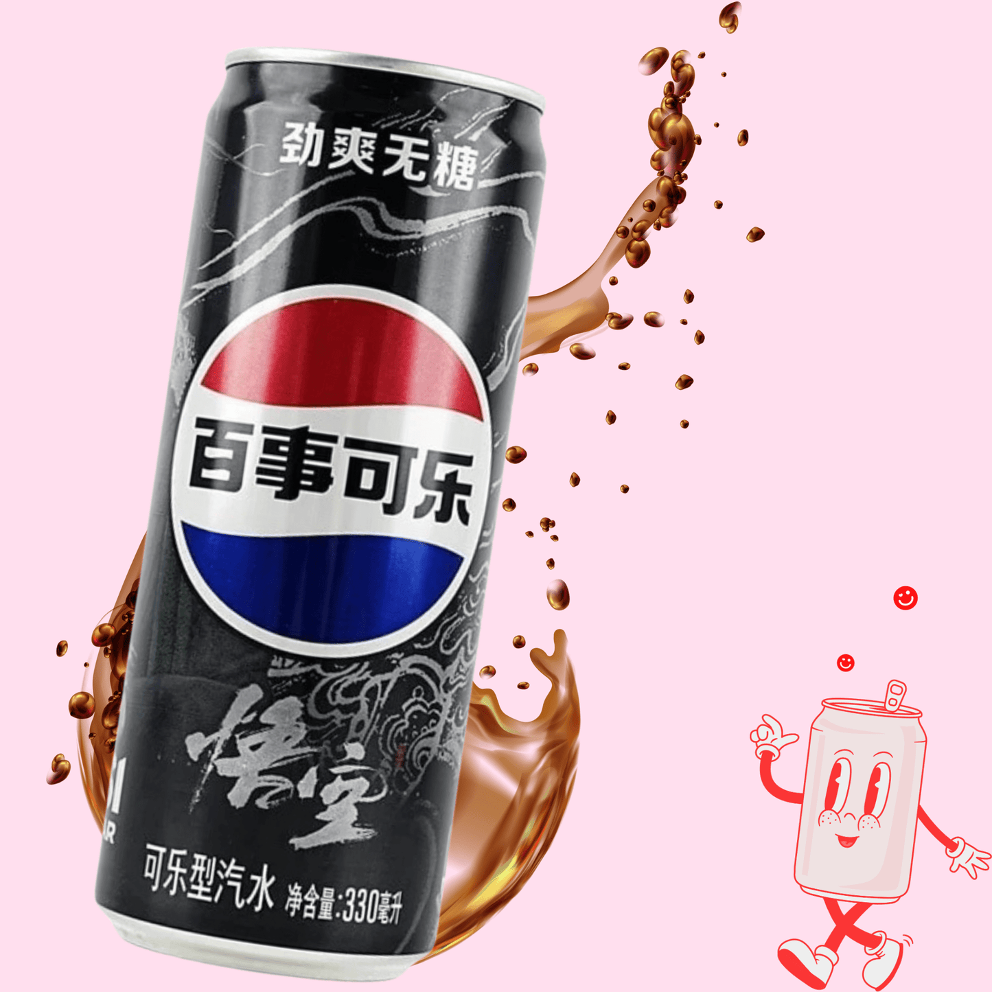 Chinese exclusive Pepsi soda Black Myth Sun Wukong Edition can - Overrated Korean Beauty & More
