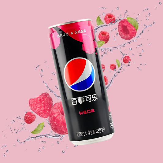 Asian soda drink China exclusive Pepsi Zero Sugar Raspberry flavor can - Overrated Korean Beauty & More