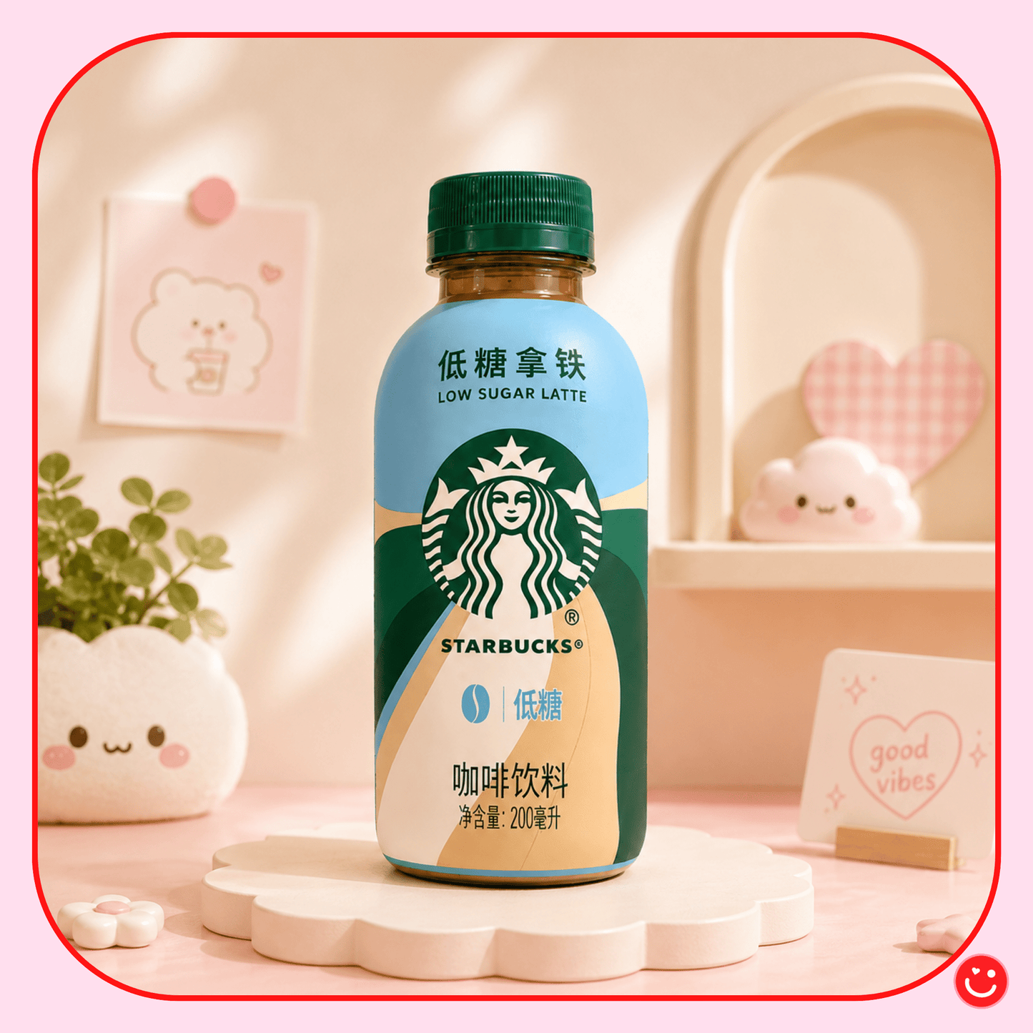 China Exclusive Starbucks Low Sugar Latte - OVERRATED