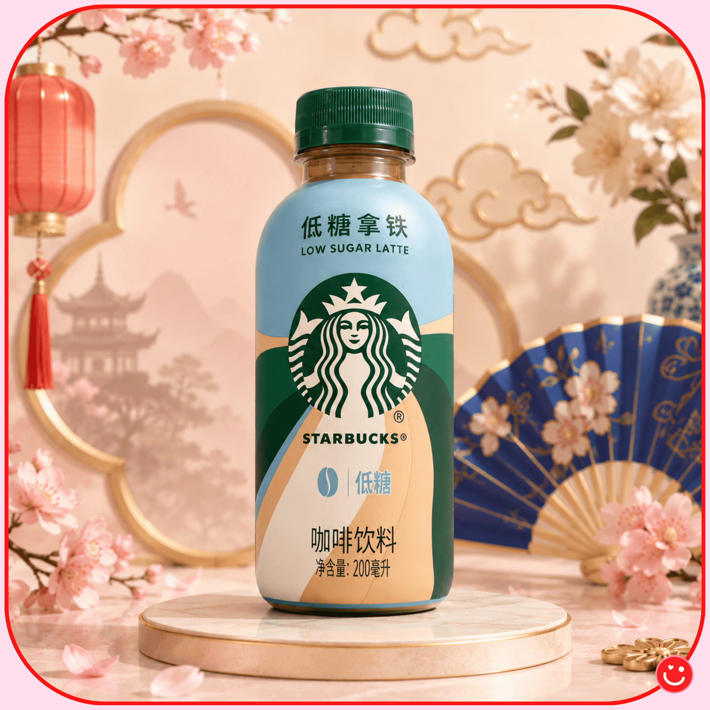 China Exclusive Starbucks Low Sugar Latte - OVERRATED
