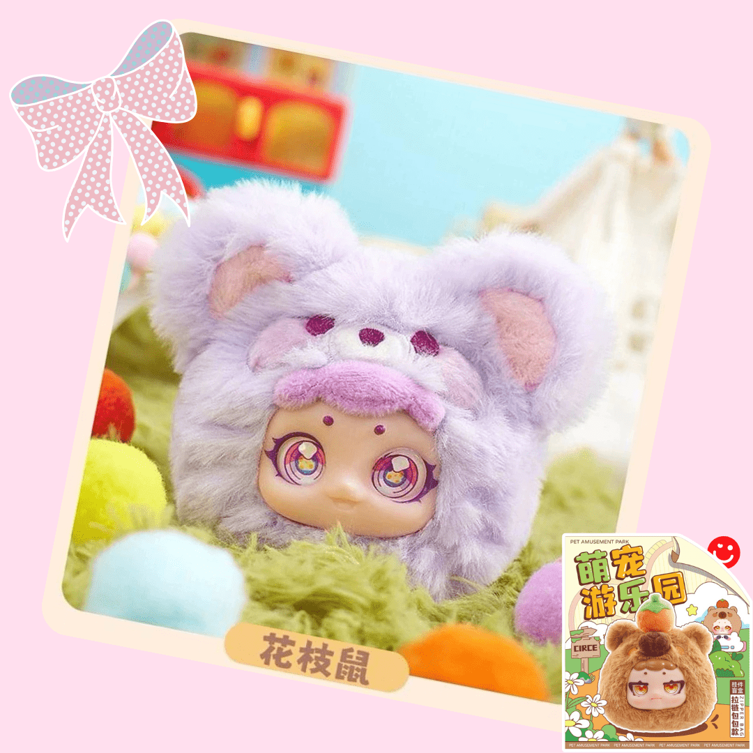 Circe Pet Amusement Park Zipper Bag Blind Box - OVERRATED