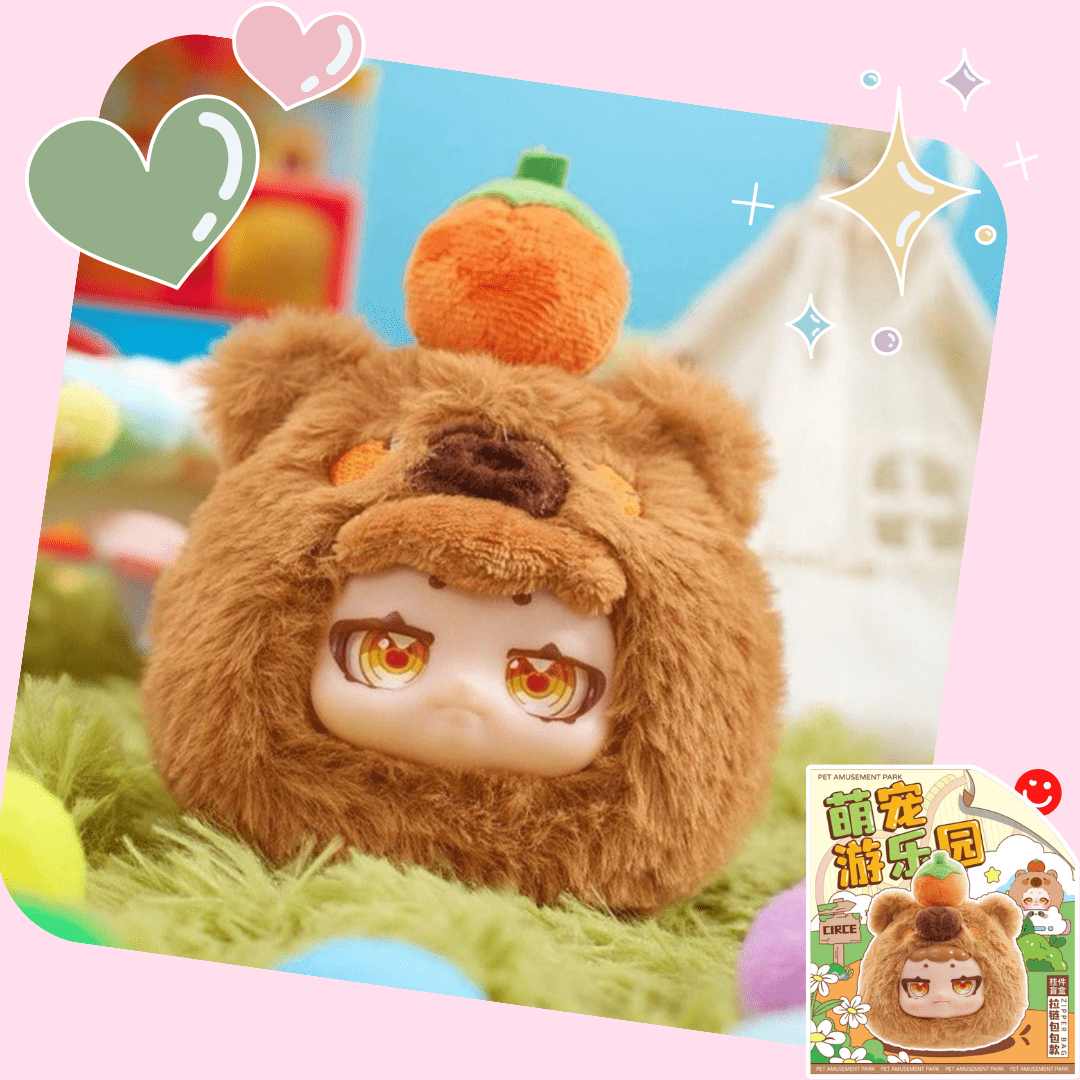 Circe Pet Amusement Park Zipper Bag Blind Box - OVERRATED