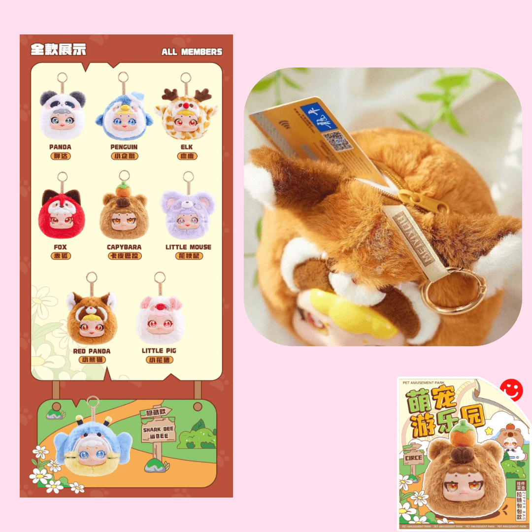 Circe Pet Amusement Park Zipper Bag Blind Box - OVERRATED