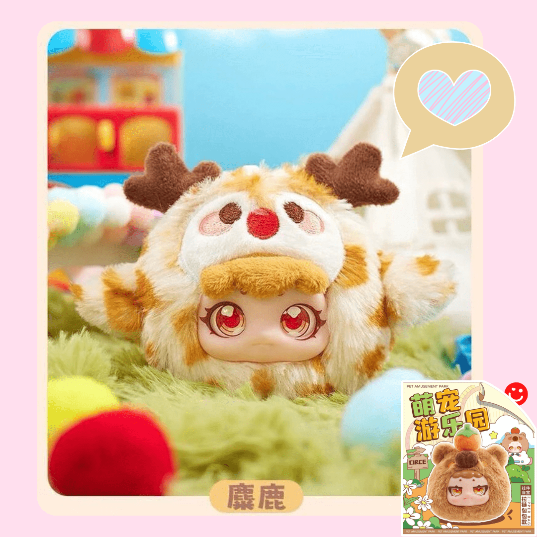 Circe Pet Amusement Park Zipper Bag Blind Box - OVERRATED