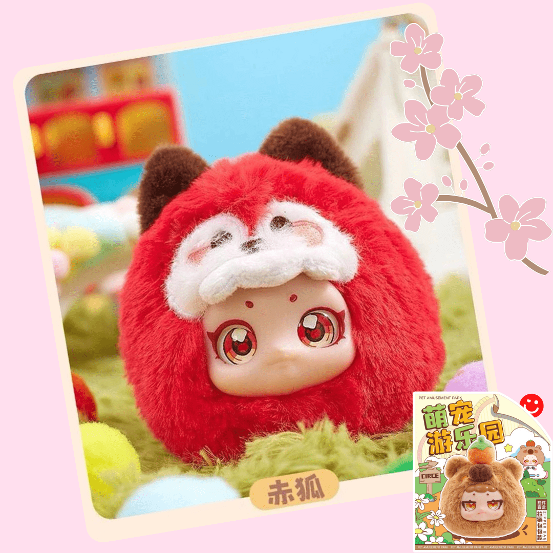 Circe Pet Amusement Park Zipper Bag Blind Box - OVERRATED