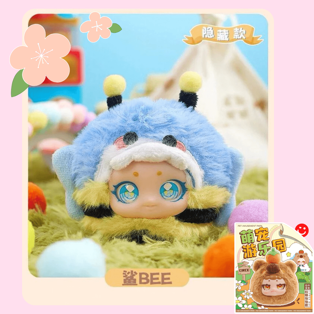 Circe Pet Amusement Park Zipper Bag Blind Box - OVERRATED