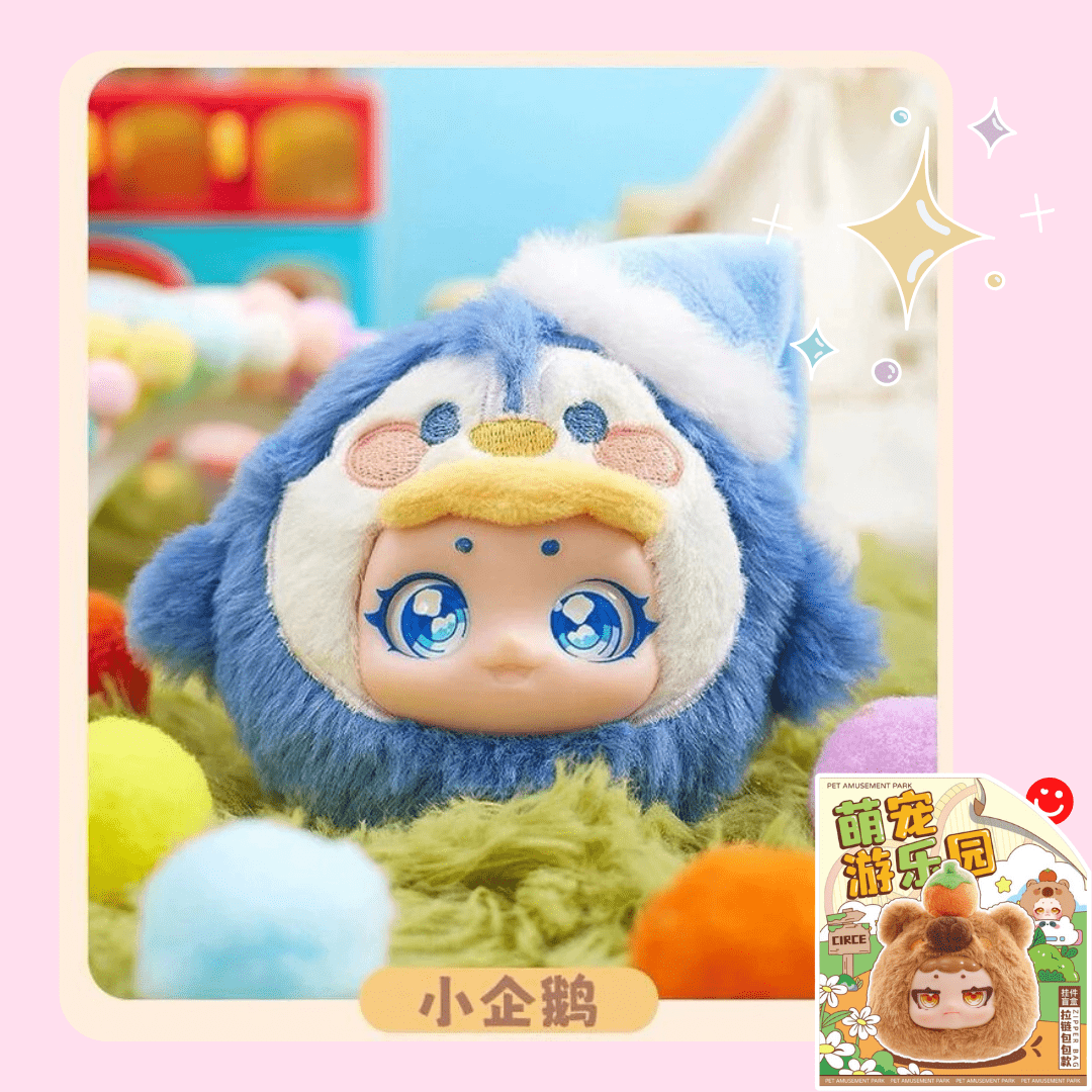 Circe Pet Amusement Park Zipper Bag Blind Box - OVERRATED