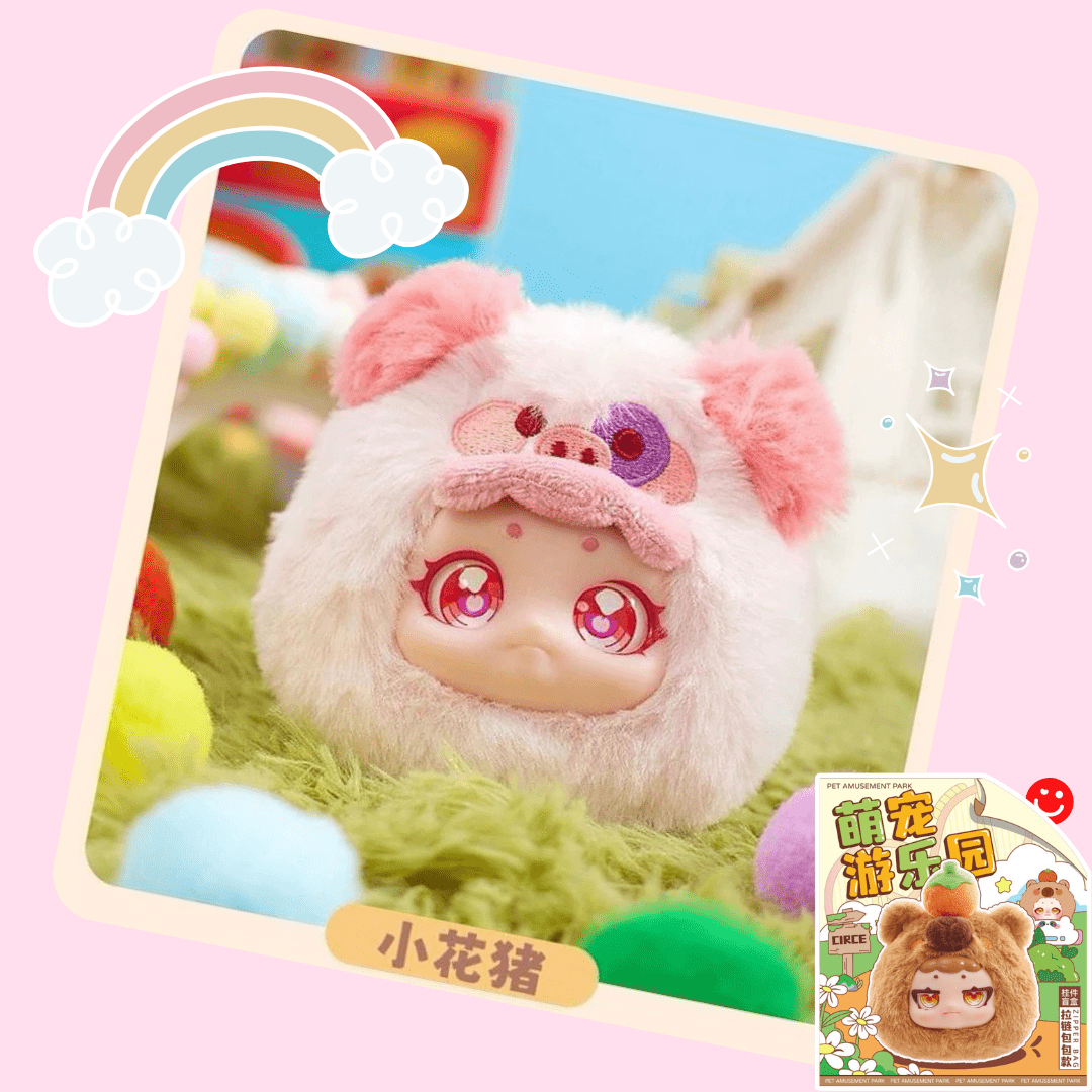Circe Pet Amusement Park Zipper Bag Blind Box - OVERRATED