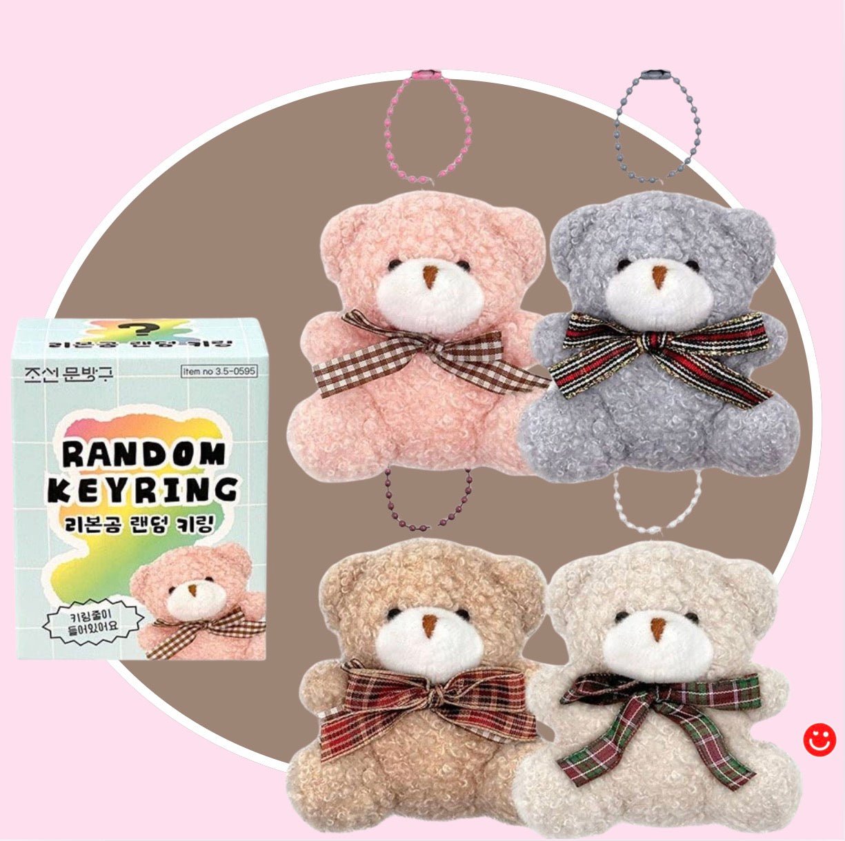 Classic Bear Zipper Charm Blind Box - OVERRATED