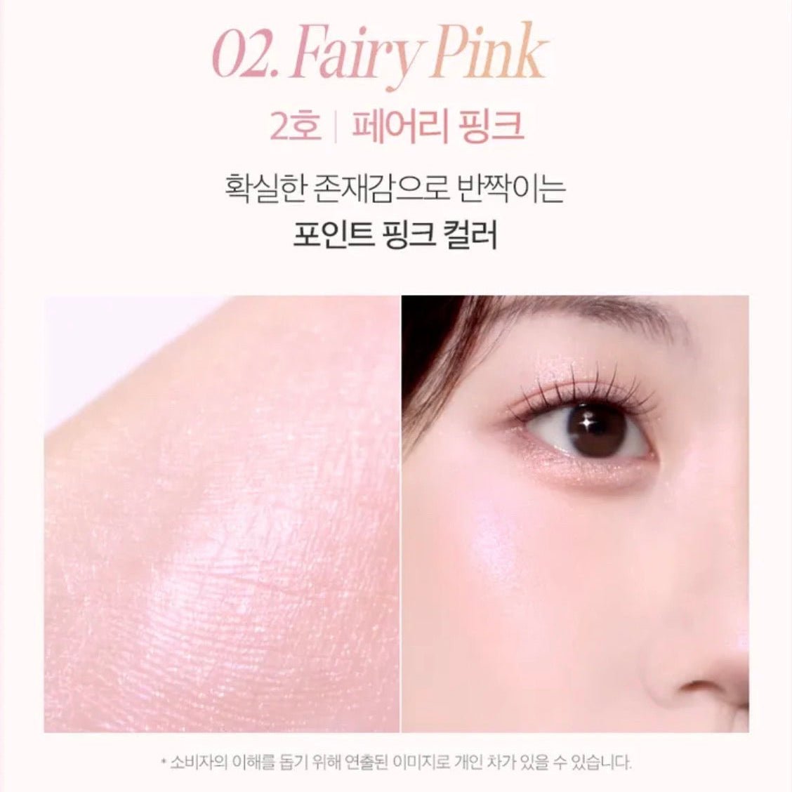 CLIO Prism Highlighter - OVERRATED