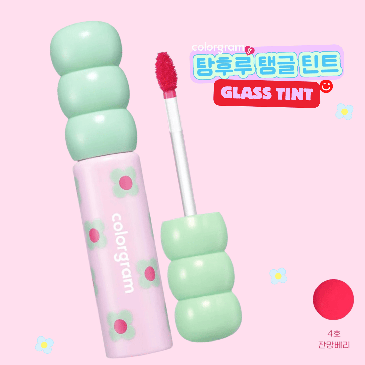 Korean lip gloss Colorgram Fruity Glass Tint apricot grapefruit shades - Overrated Korean Beauty & More