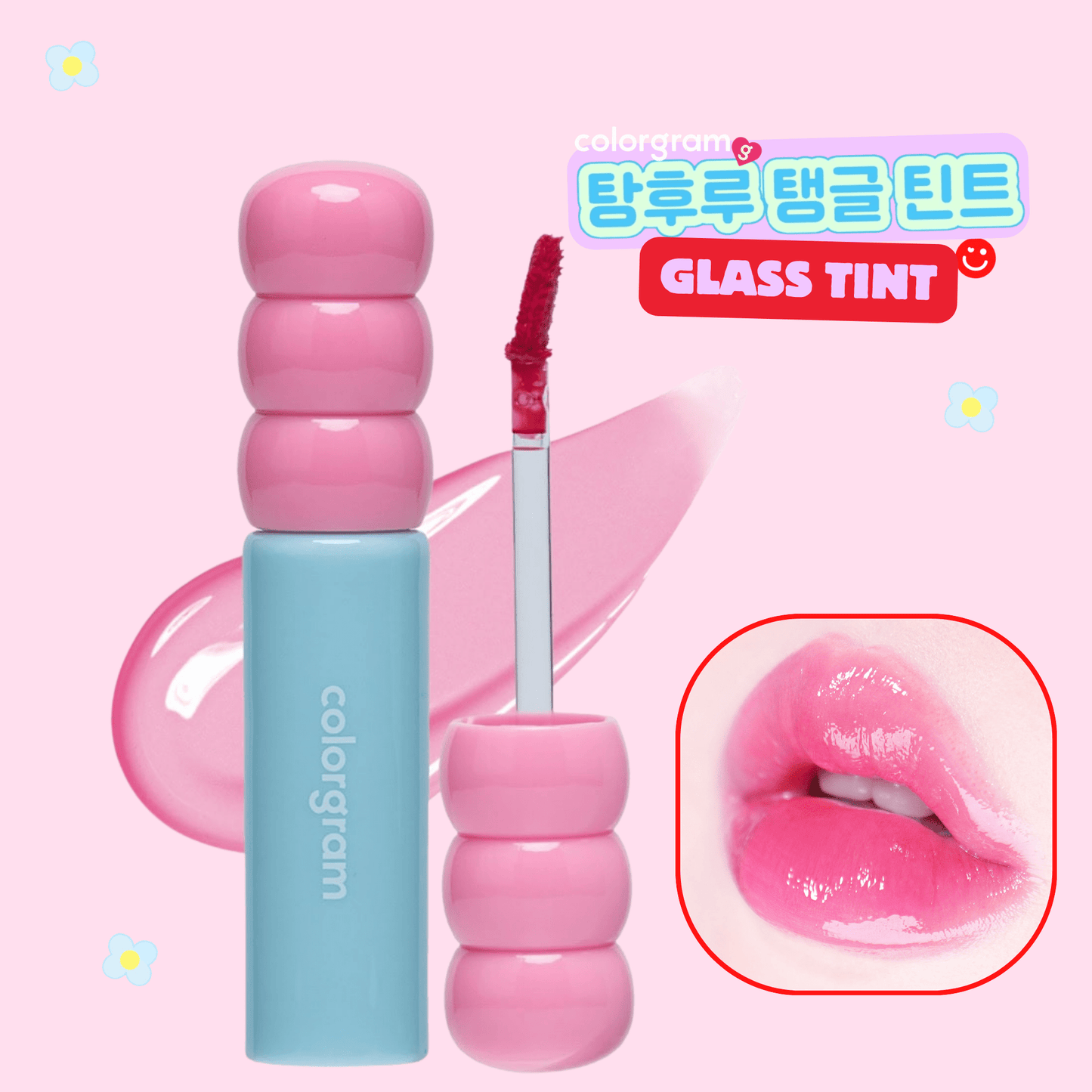 Korean lip gloss Colorgram glass tint glowy finish pink shade - Overrated Korean Beauty & More
