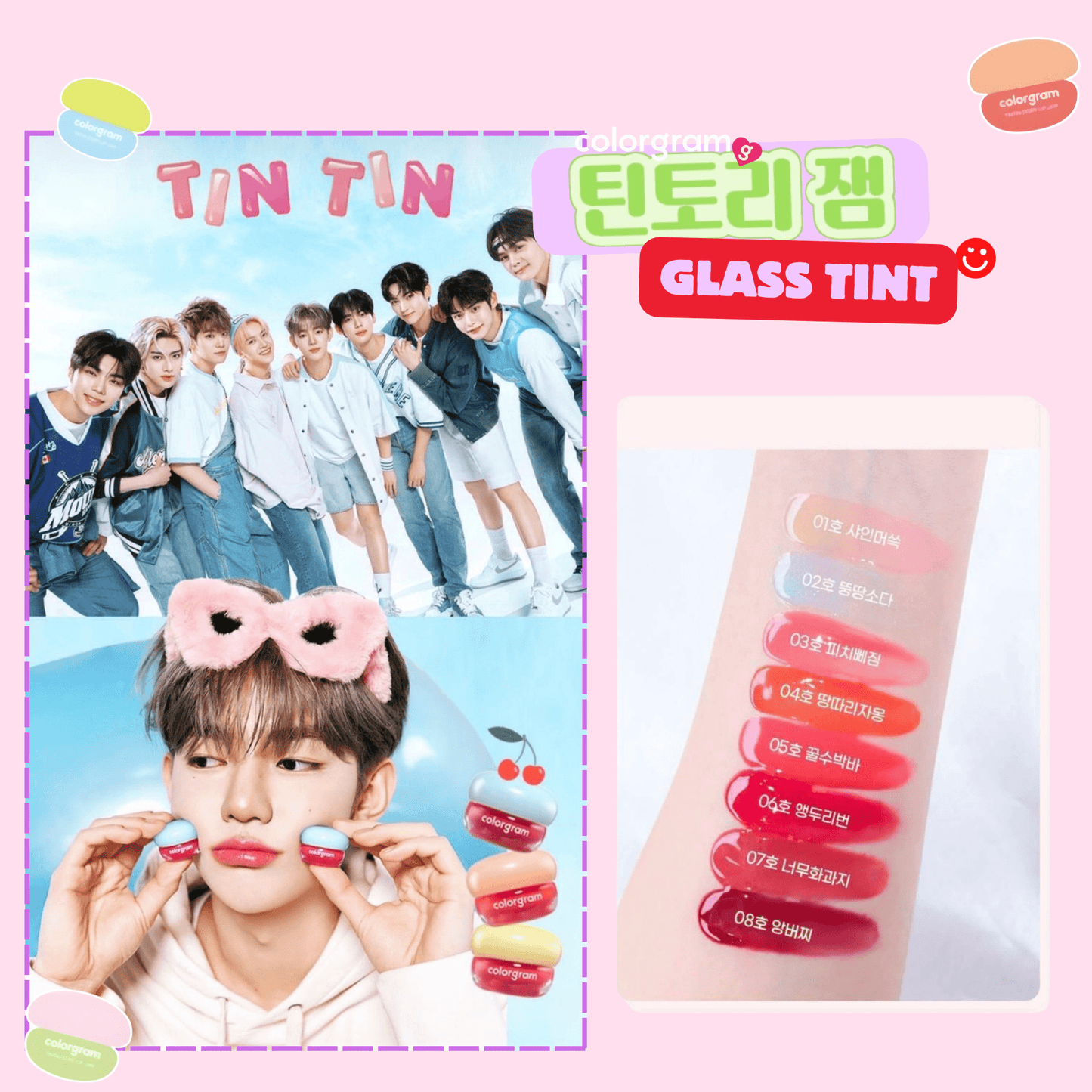 Colorgram Tintory Jam Glass Tint - OVERRATED