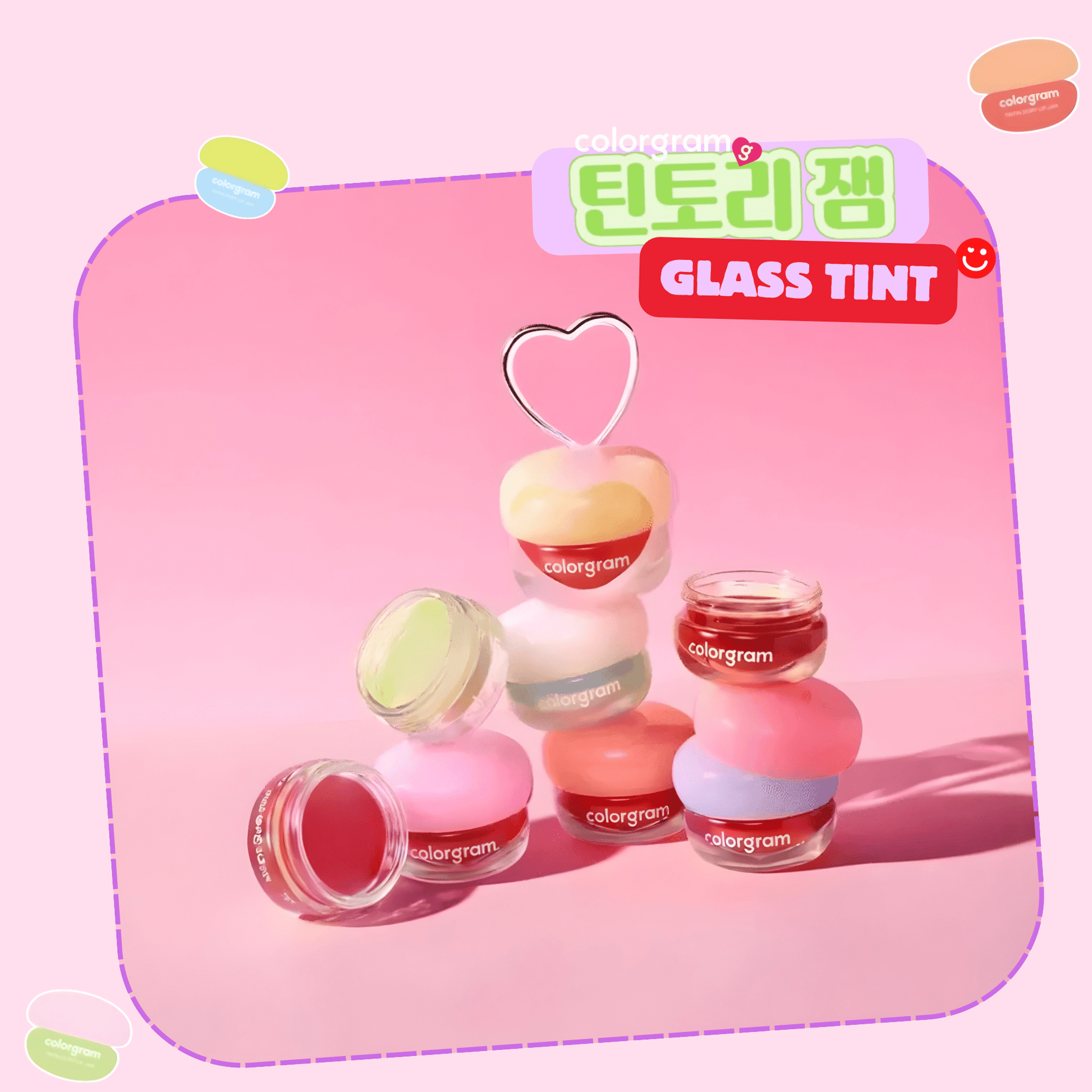 Colorgram Tintory Jam Glass Tint - OVERRATED