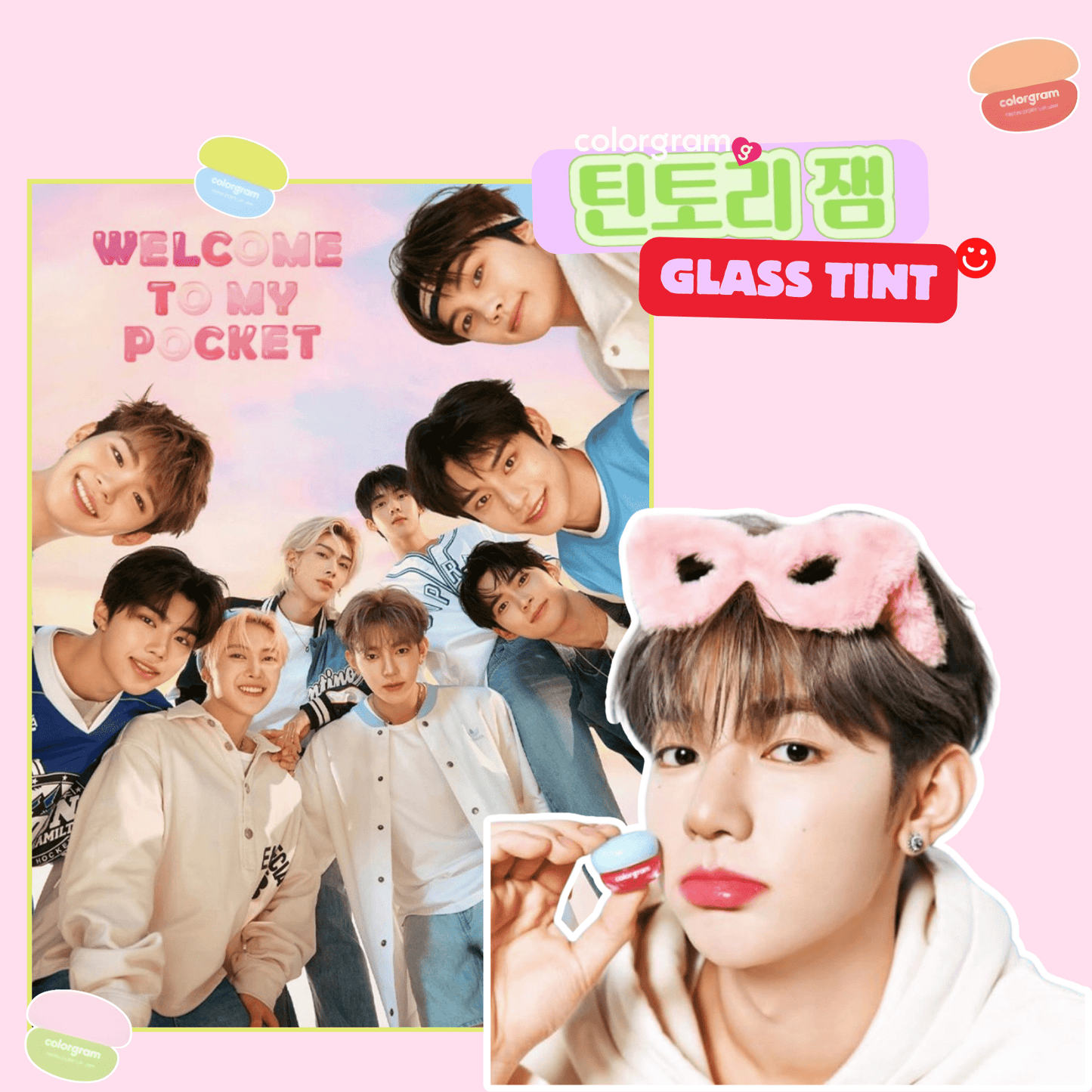 Colorgram Tintory Jam Glass Tint - OVERRATED