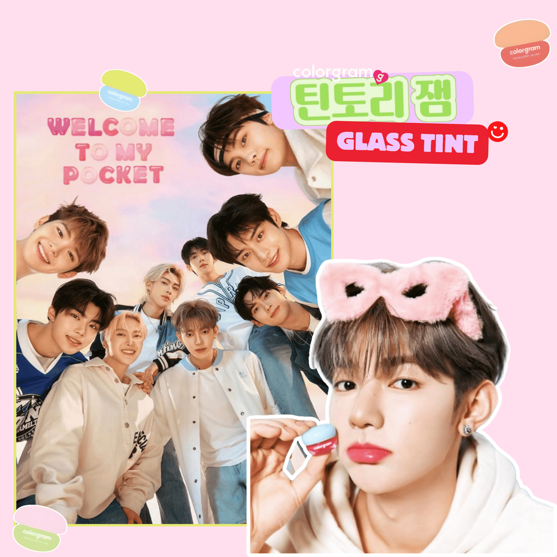 Colorgram Tintory Jam Glass Tint - OVERRATED