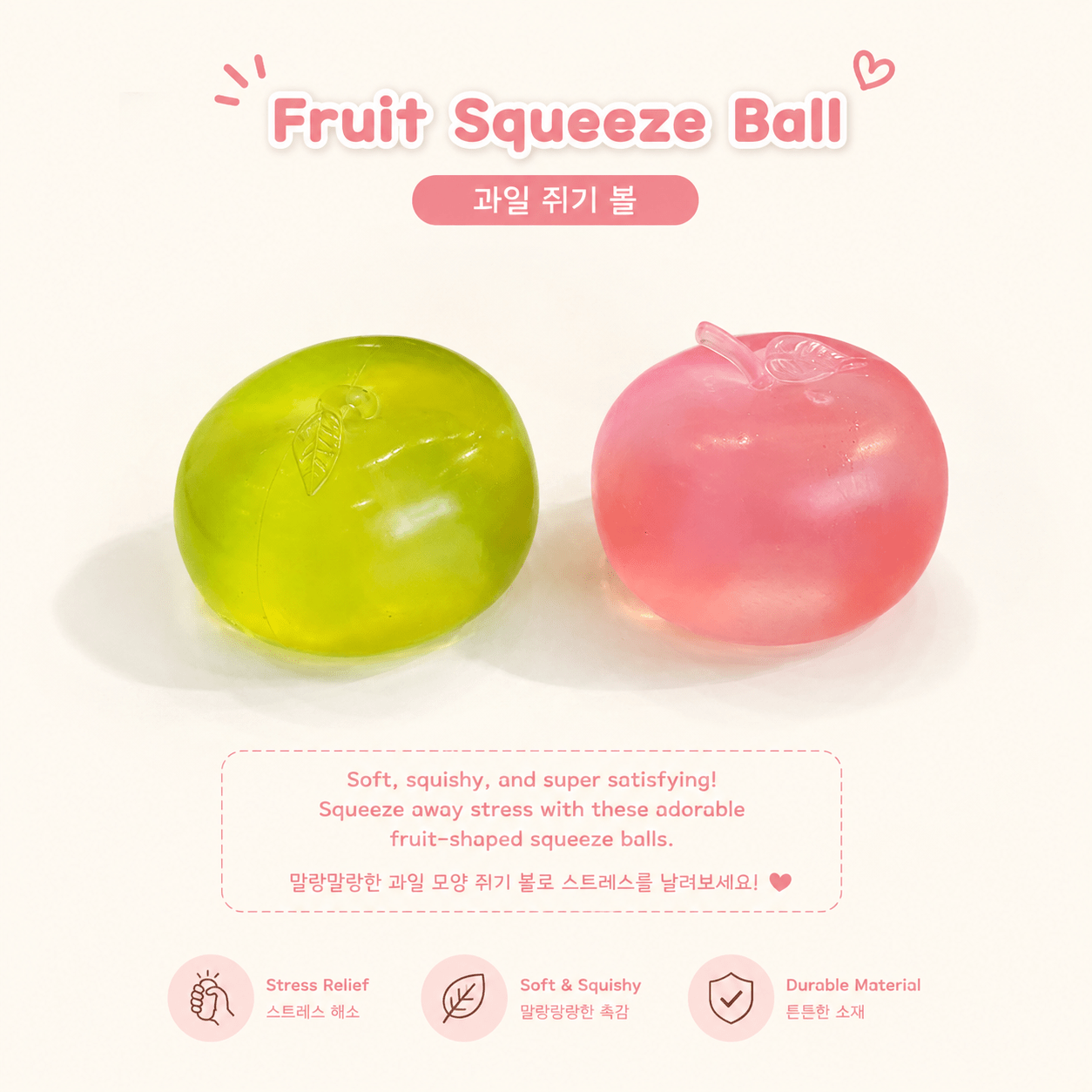 Crystal Fruit Apple Jelly Squishy - OVERRATED