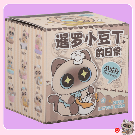Cute cat blind box figures Little Siam flocking collectible series - Overrated Korean Beauty & More