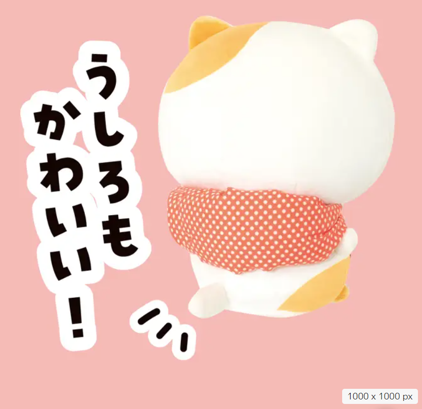 Japanese STRAY CAT BROTHERS Series Plushie