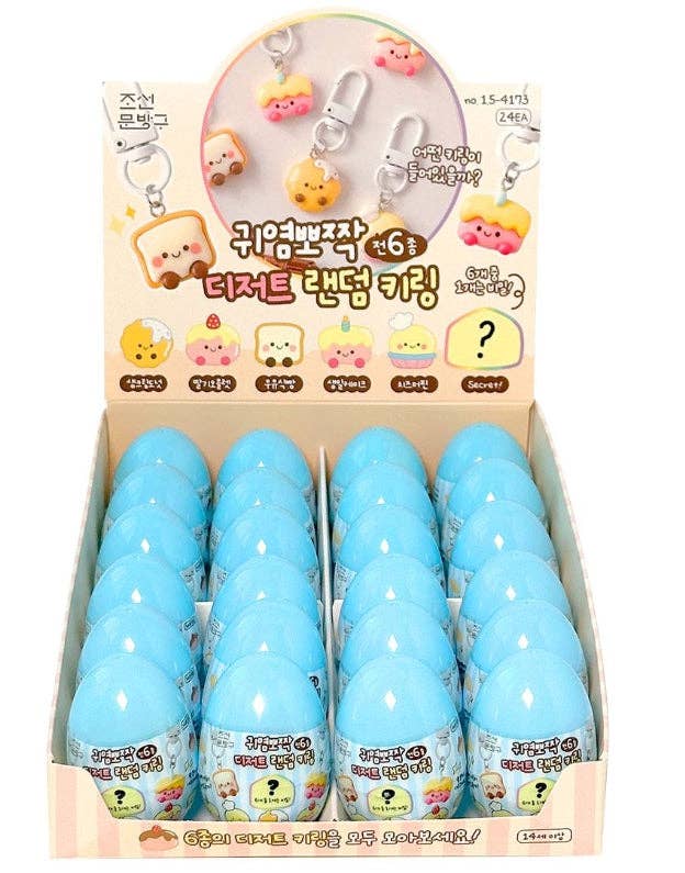 Dessert Random Keyring – Capsule Edition - OVERRATED