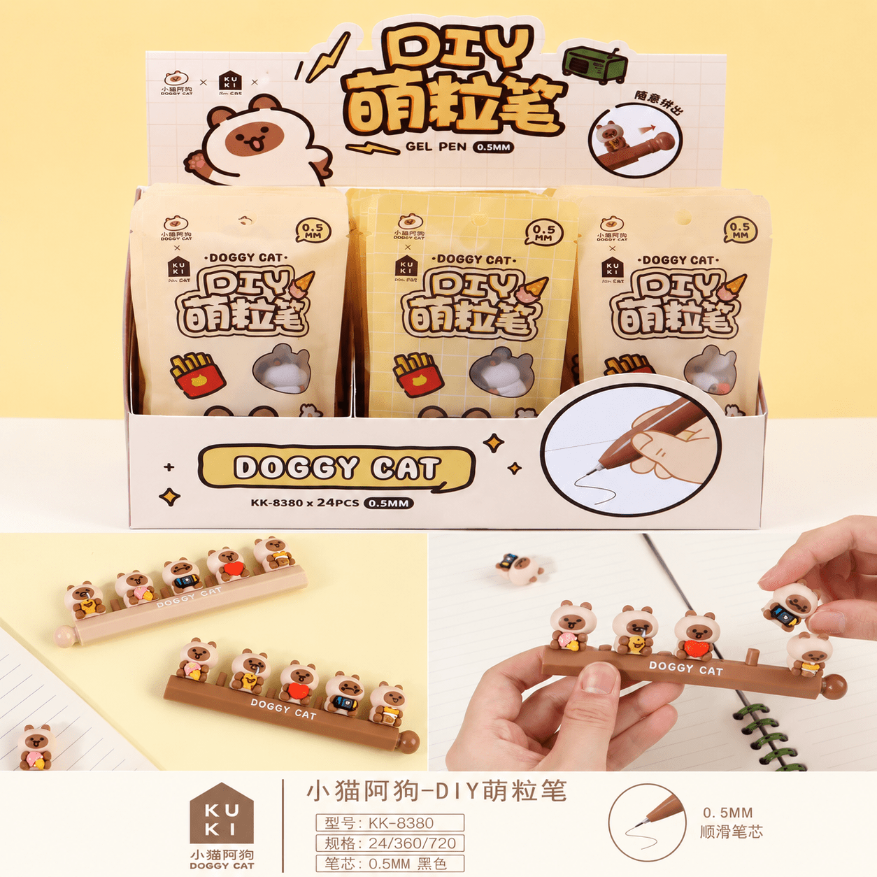 Doggy Cat DIY Pen Kit – 0.5mm Black Ink Gel Pen - OVERRATED