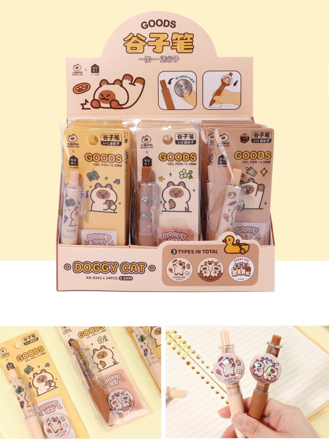 kawaii gel pen doggy cat spinner close up character design detail - Overrated Korean Beauty & More