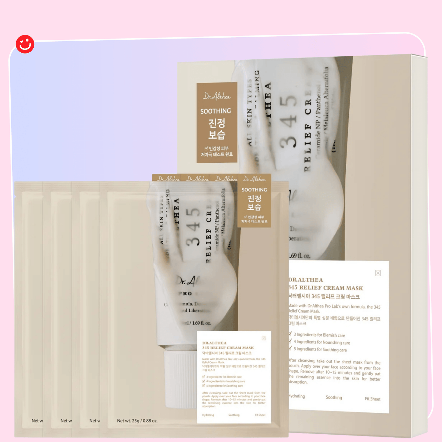 Dr. Althea 345 Relief Cream Mask - OVERRATED