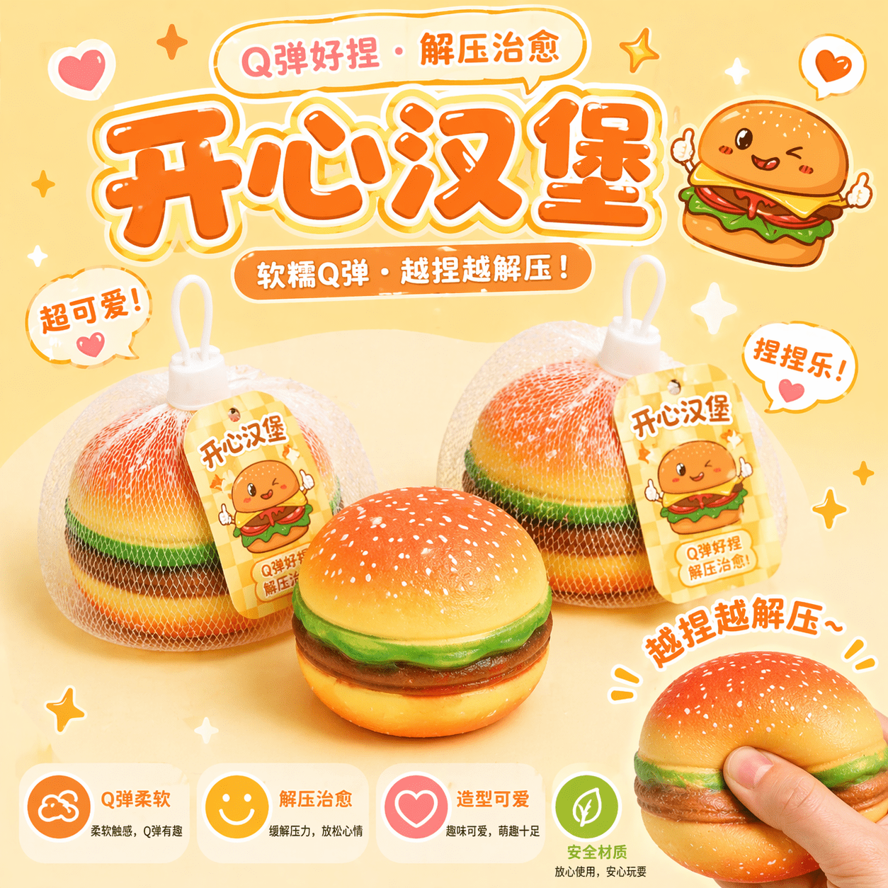Kawaii squishy toy packaging box front view kawaii design - Overrated Korean Beauty & More