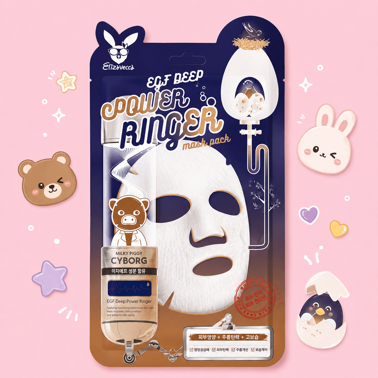 Elizavecca Power Ringer Mask Pack Korean Skin Care - OVERRATED