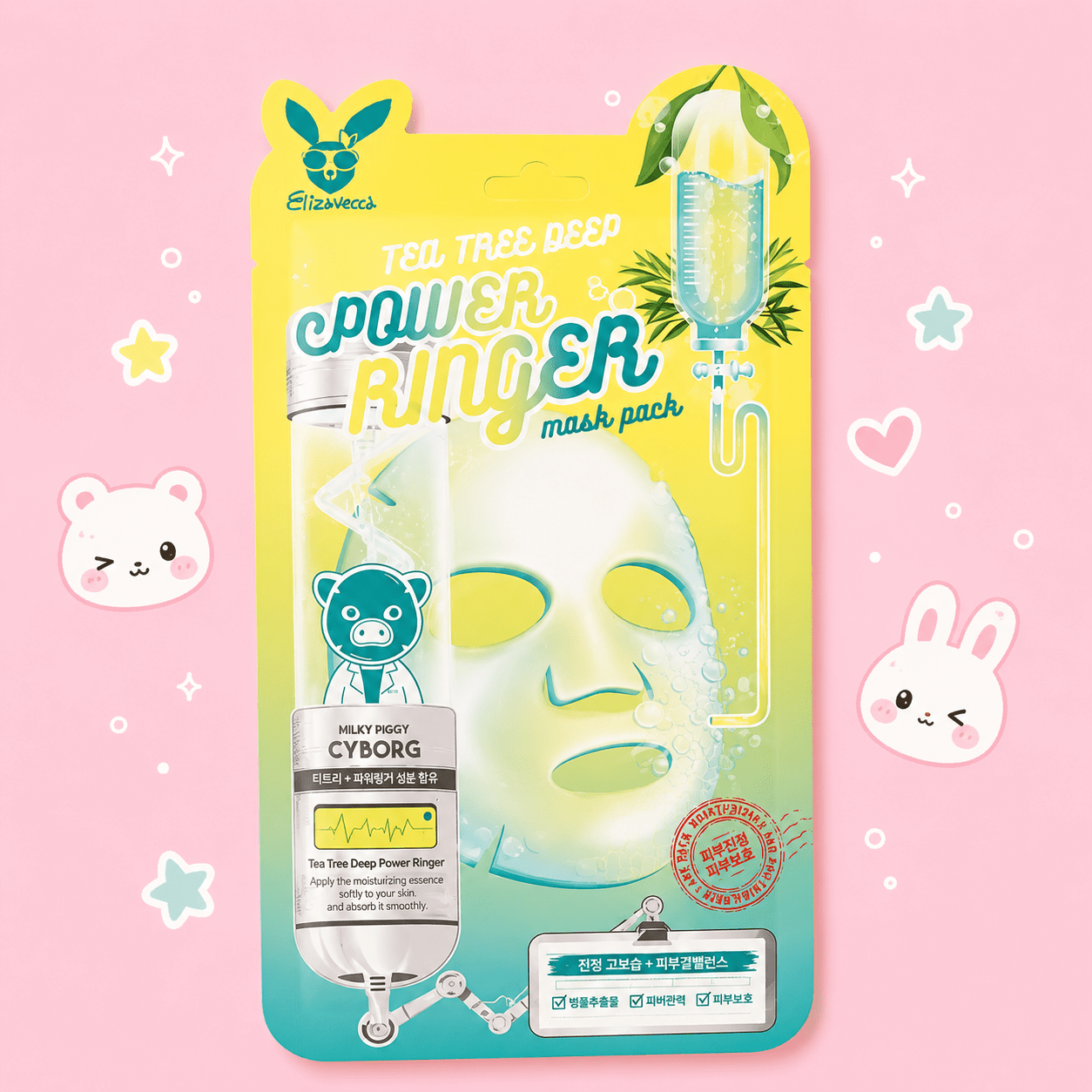 Elizavecca Power Ringer Mask Pack Korean Skin Care - OVERRATED