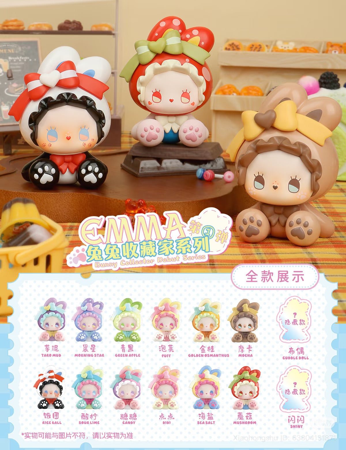 Emma Bunny Collector Debut Series Blind Box - OVERRATED