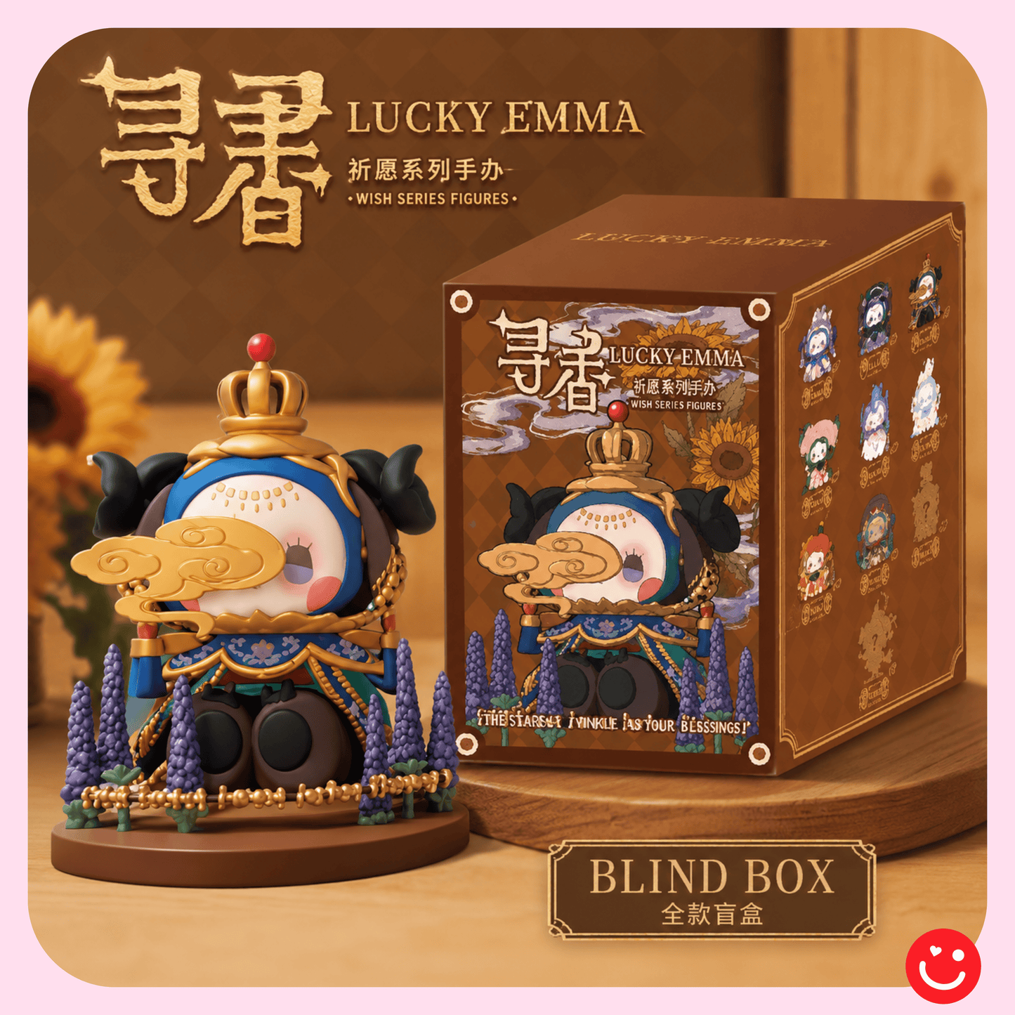 EMMA Secret Forest Perfume Discovery Series Blind Box - OVERRATED