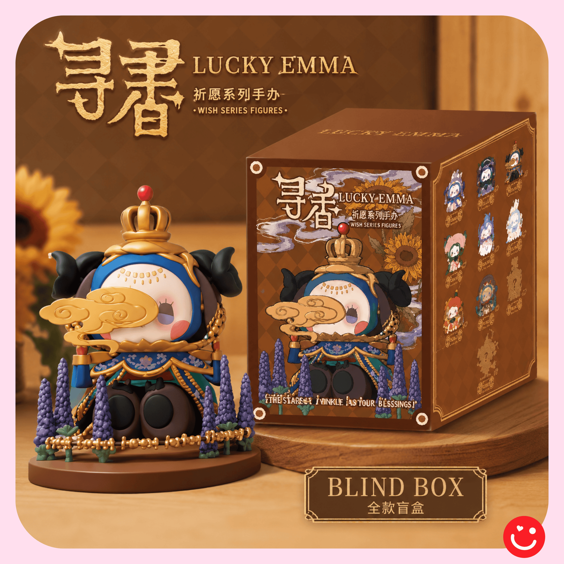 EMMA Secret Forest Perfume Discovery Series Blind Box - OVERRATED