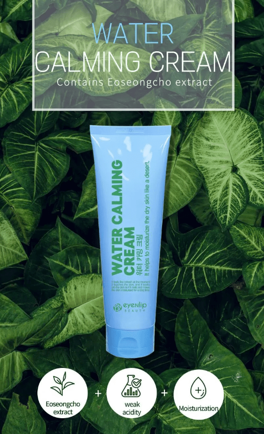 EYENLIP Hydrating Calming Water Cream Lotion Skincare: Hydrating Oasis - OVERRATED