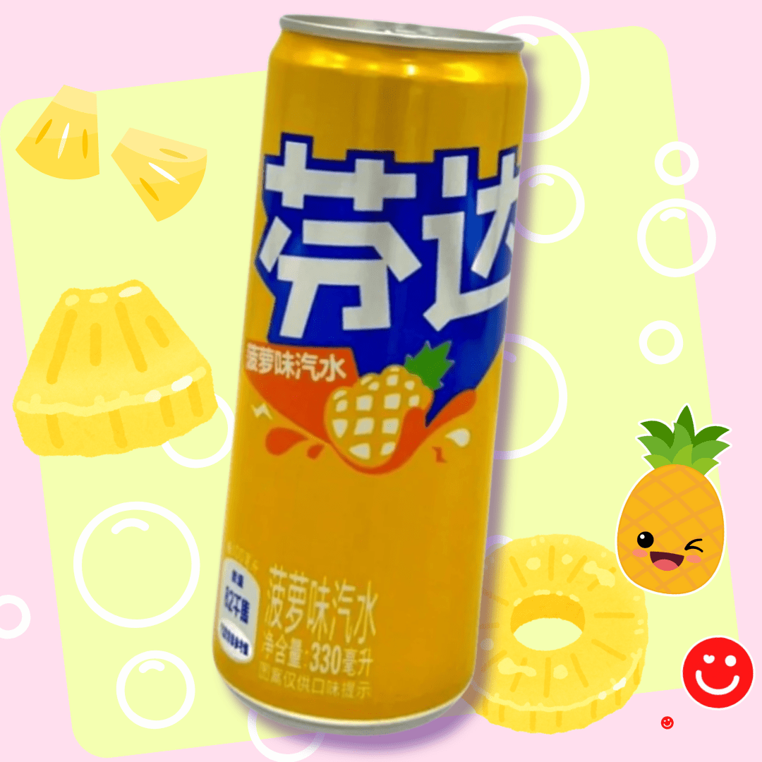 Fanta China Pineapple Flavor Soda - OVERRATED