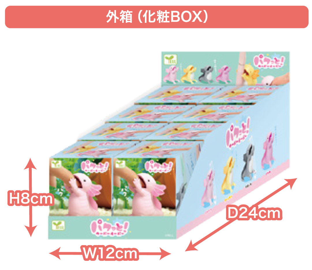 JAPANESE BIND BOX PAKUTTO! AXOLOTL SURPRISE BOX