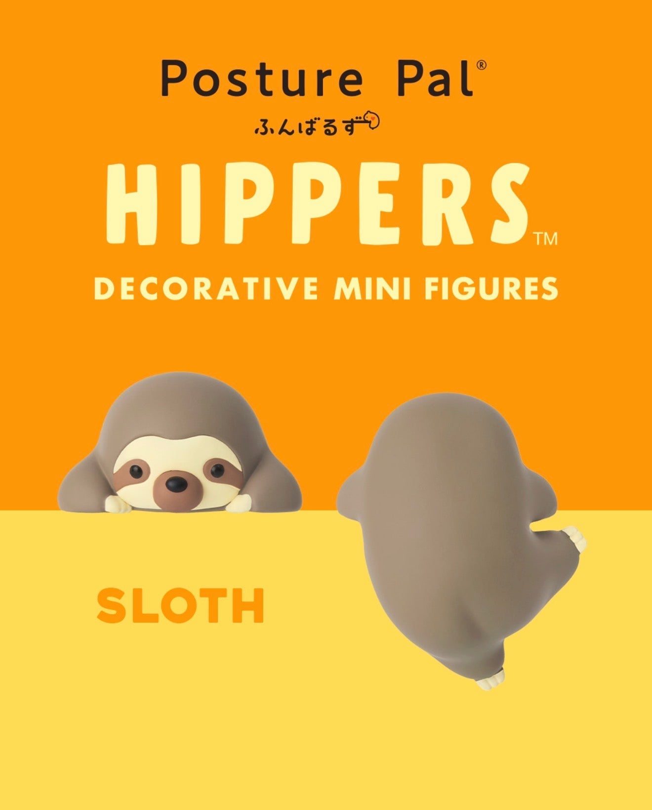 Funbarus Posture Pal Hipper - OVERRATED