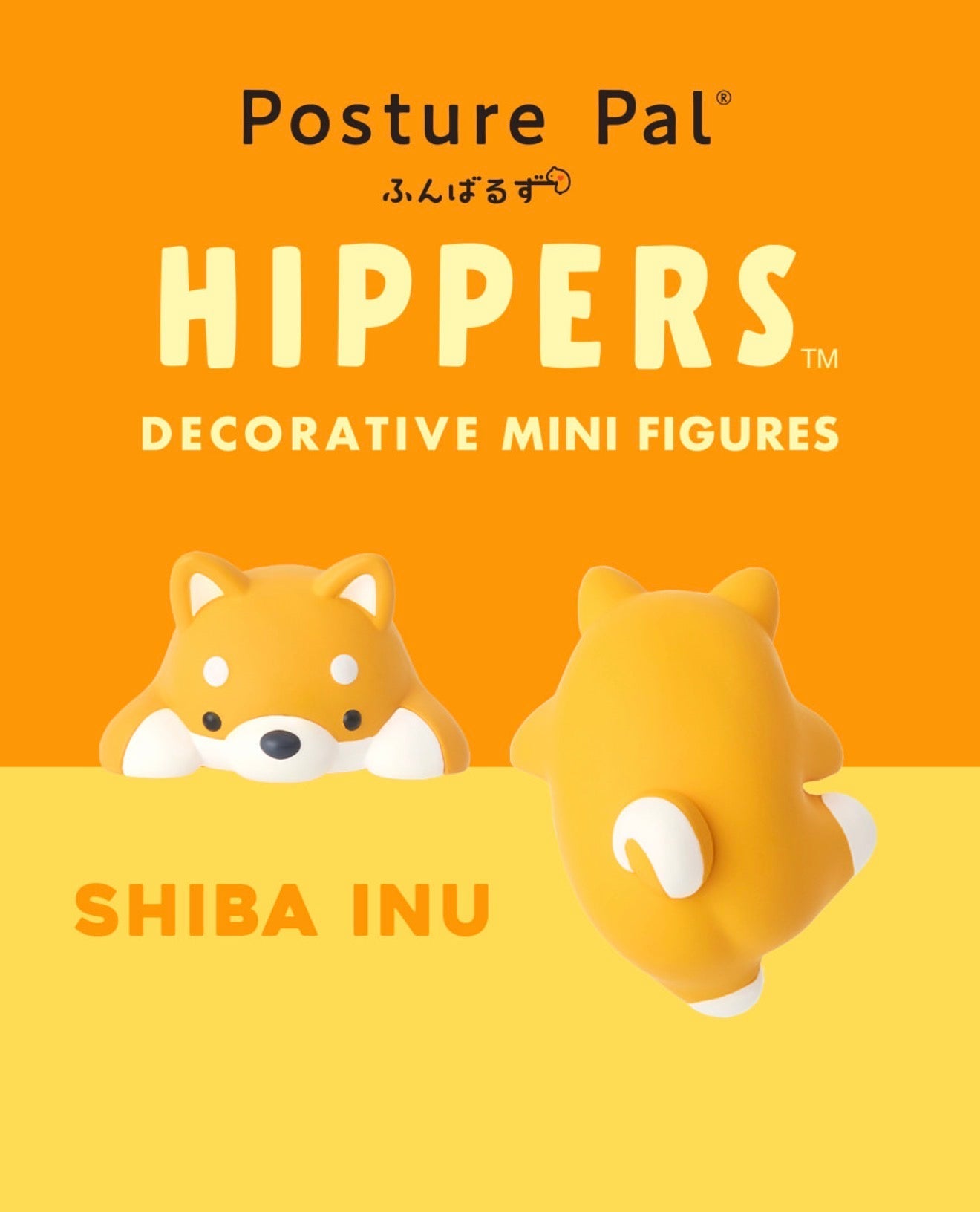 Funbarus Posture Pal Hipper - OVERRATED